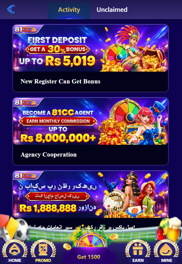 81CC Game